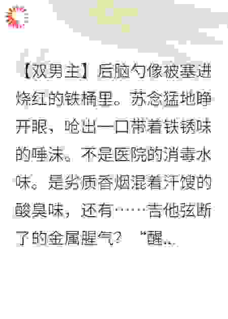 酒吧老板他，只对我凶