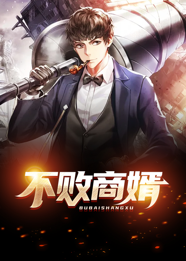 官道青云路